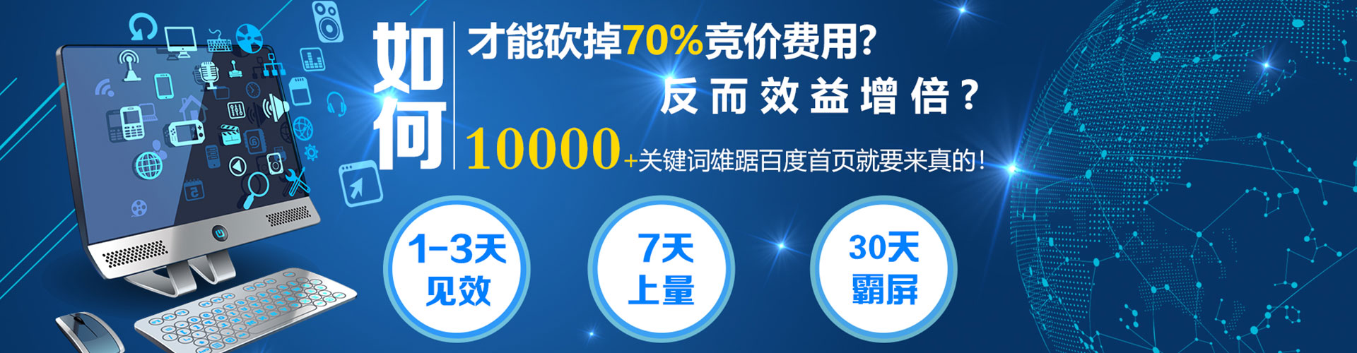 鹰潭信息流广告