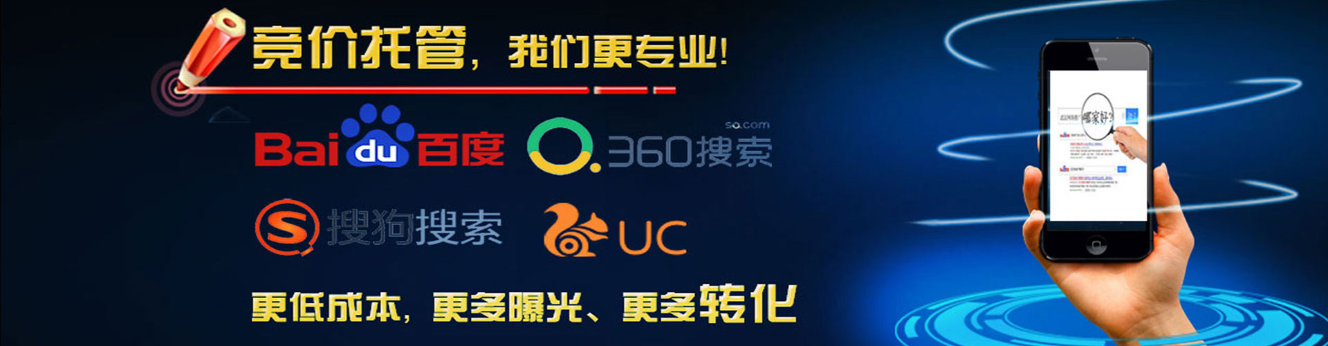 鹰潭百度包年竞价