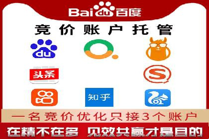 信息流广告投放公司——行业领先案例剖析